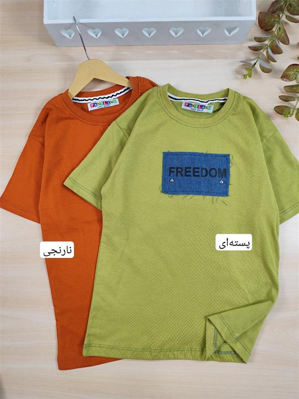 تیشرت تک Free Dom