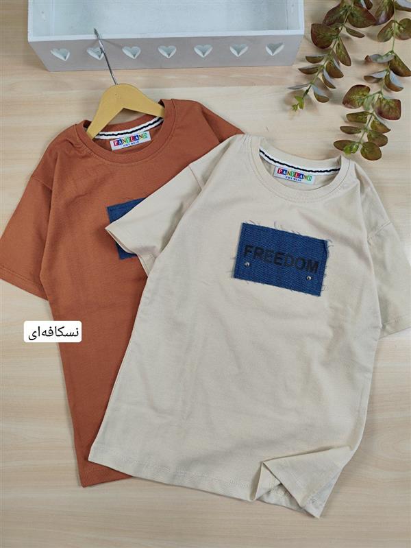 تیشرت تک Free Dom