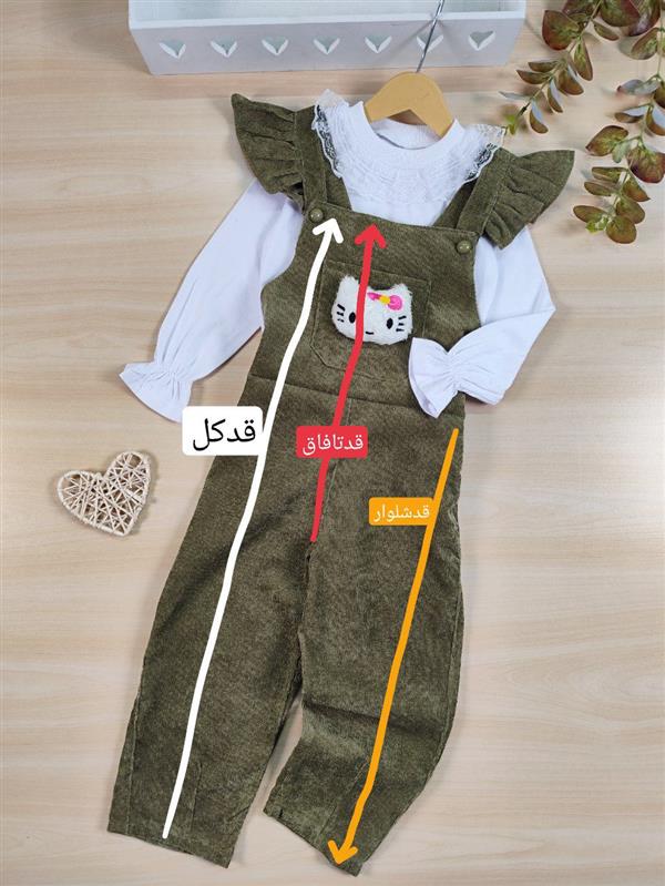 دو تیکه کبریتی کیتی 