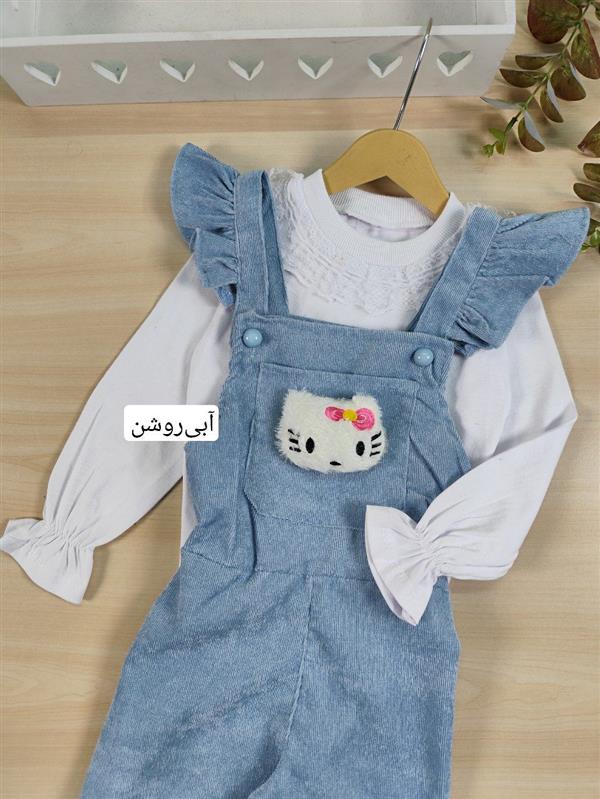 دو تیکه کبریتی کیتی 