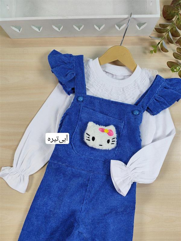 دو تیکه کبریتی کیتی 