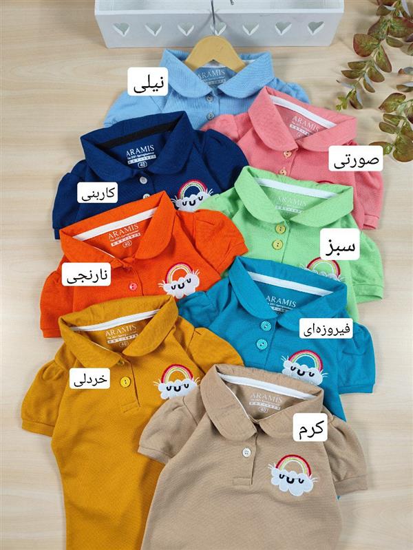 تیشرت جودون ابر و رنگین کمان 
