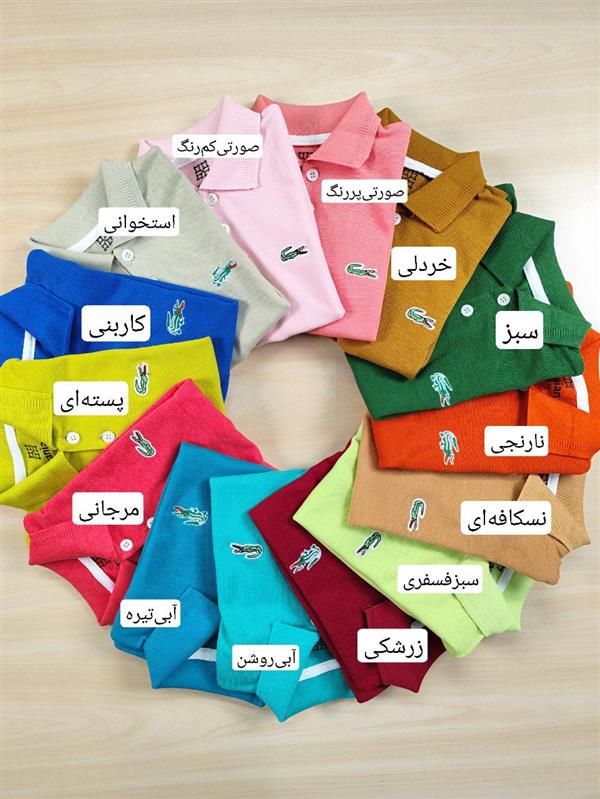 تیشرت جودون کروکودیل 