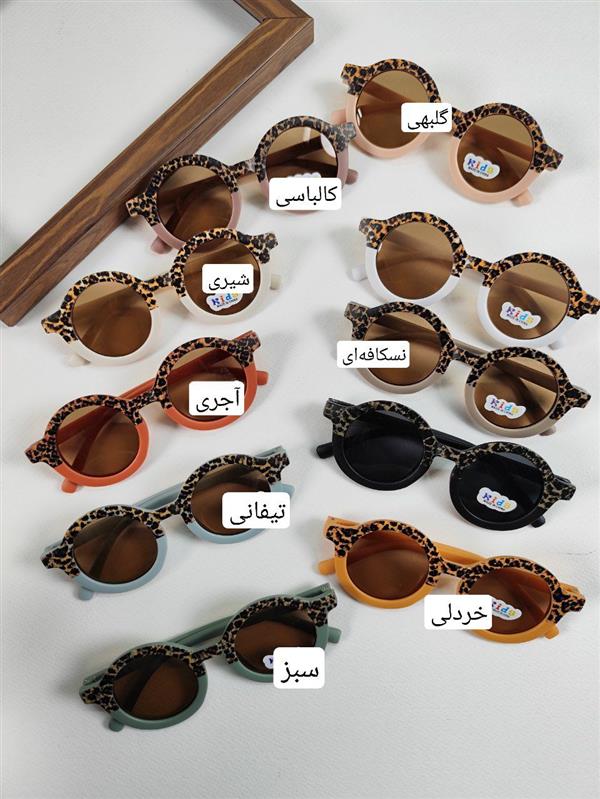 عینک نیمه پلنگی 