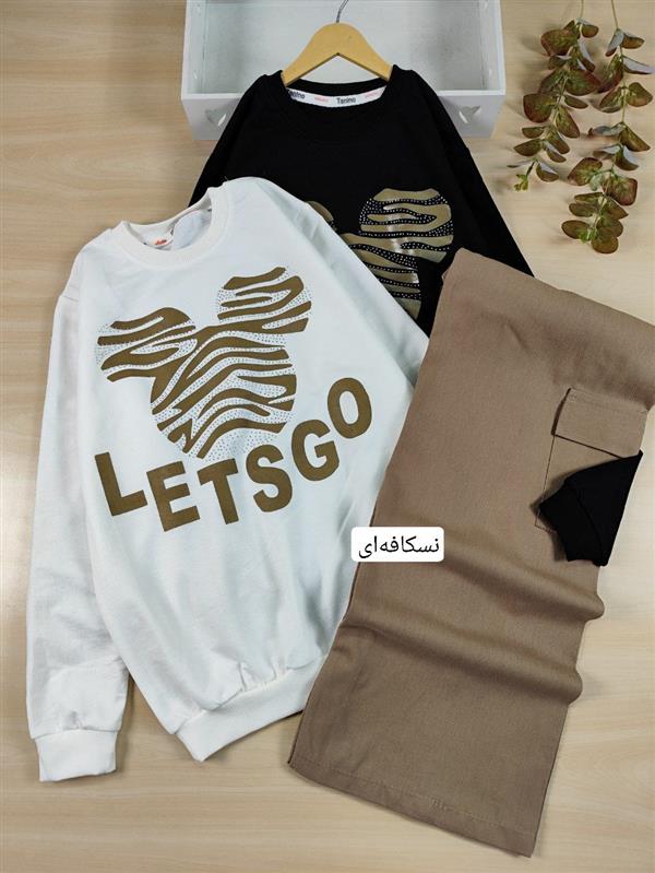 بلوز شلوار Lets go نگینی 