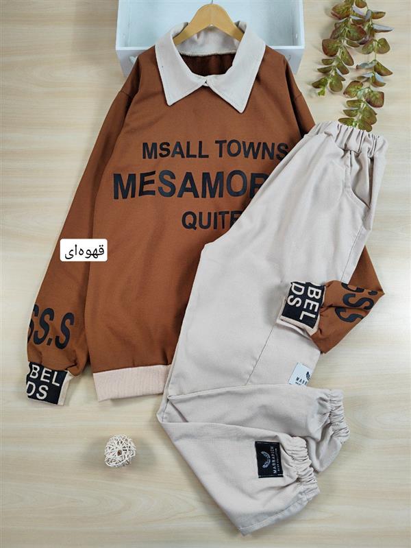 بلوز شلوار Quite