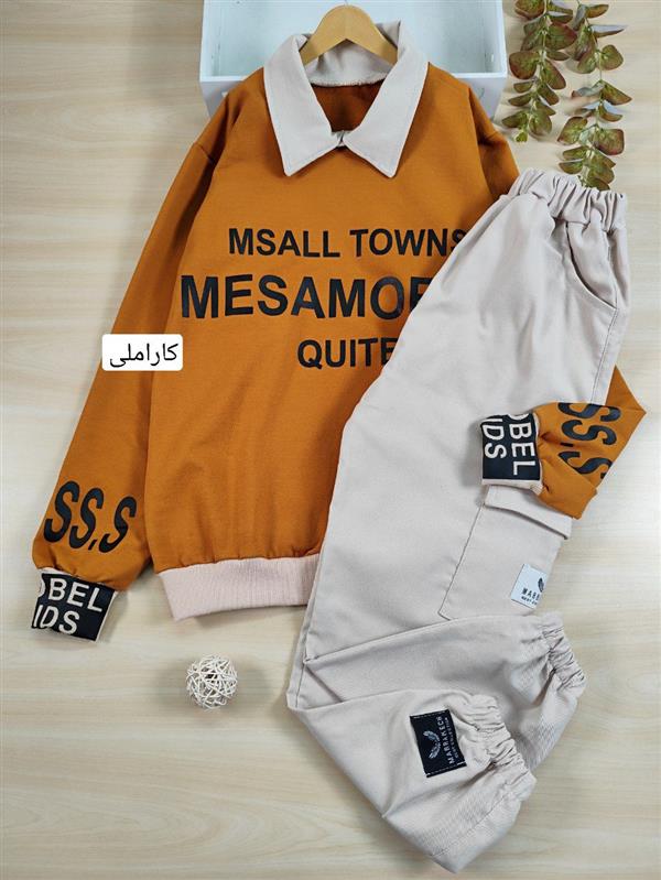بلوز شلوار Quite