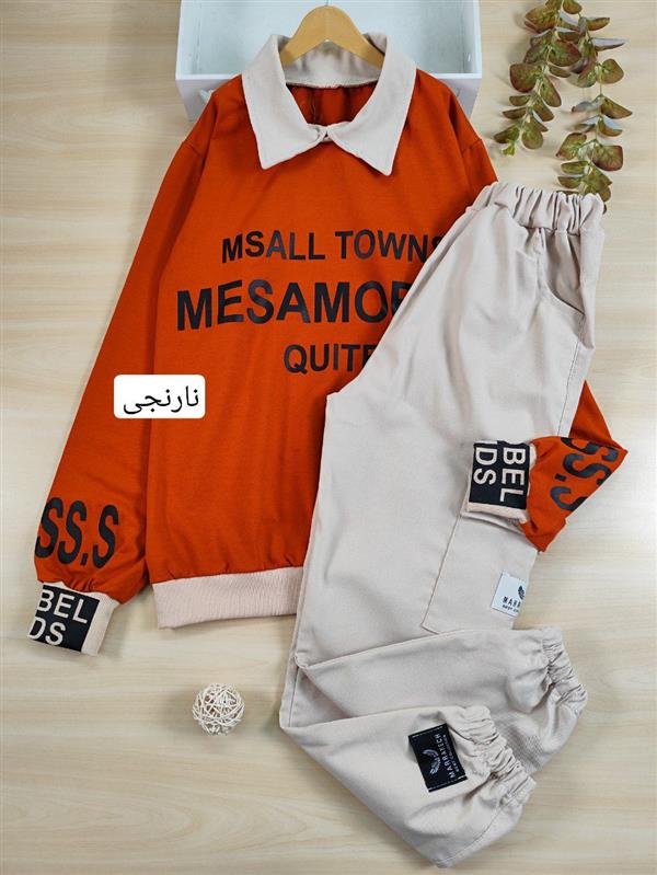 بلوز شلوار Quite