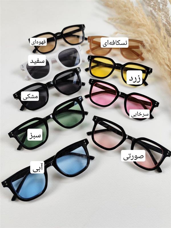 عینک ترند اسپرت 