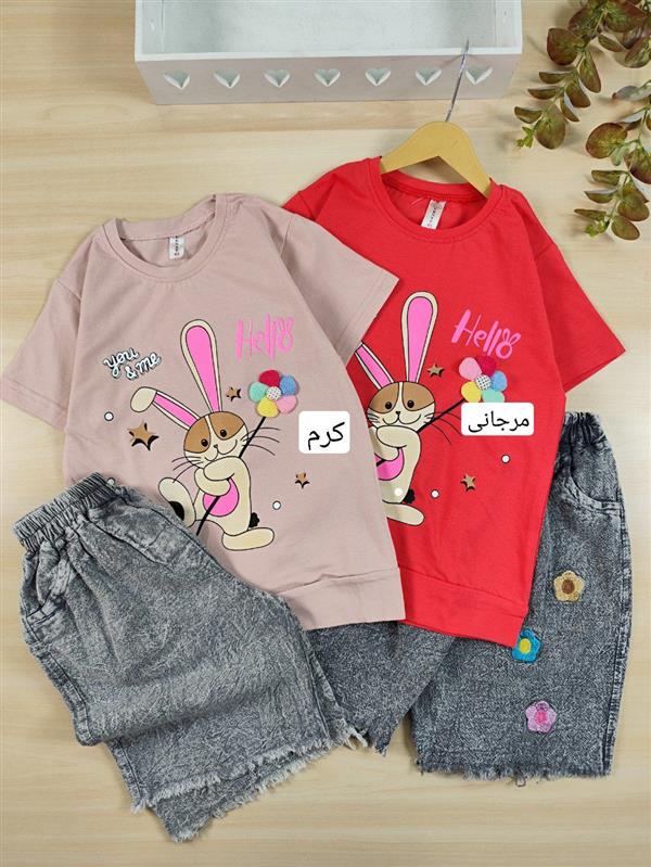 تیشرت شلوارک You & me