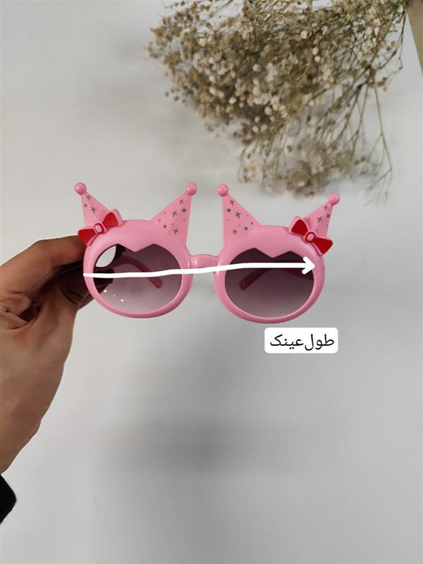 عینک کرومی 