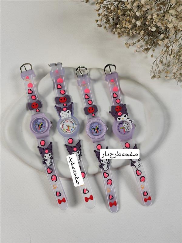 ساعت کرومی بنفش 