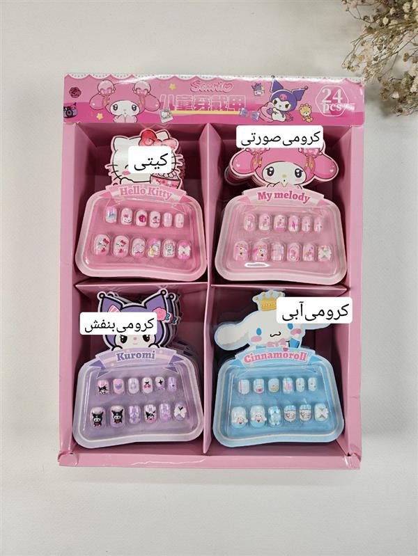 ناخن مصنوعی 