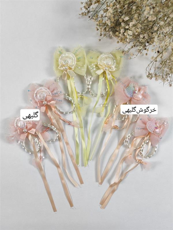 گیره پاپیون کلاهدار (دوتایی)
