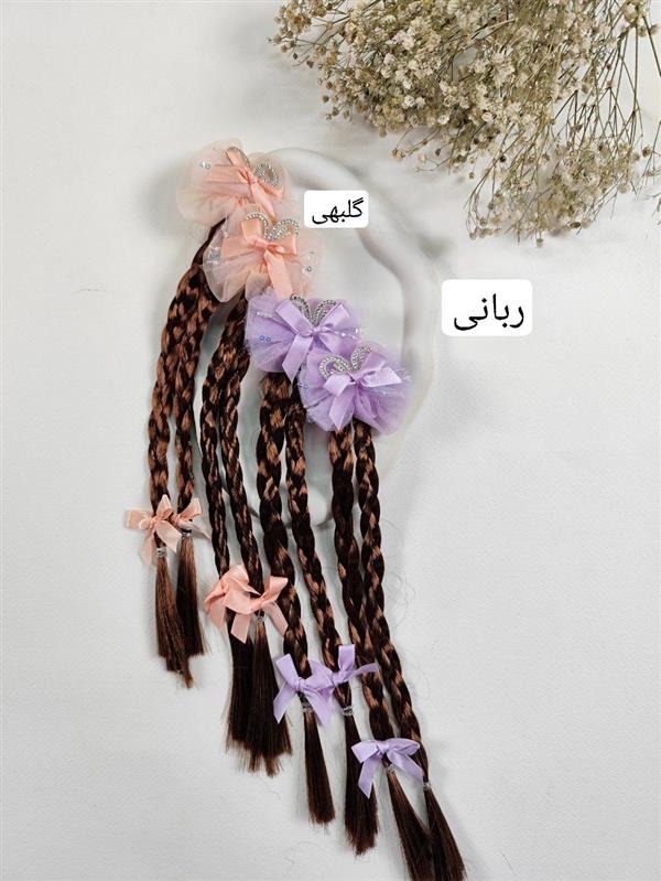 گیره پاپیونی بافت مو (دوتایی)