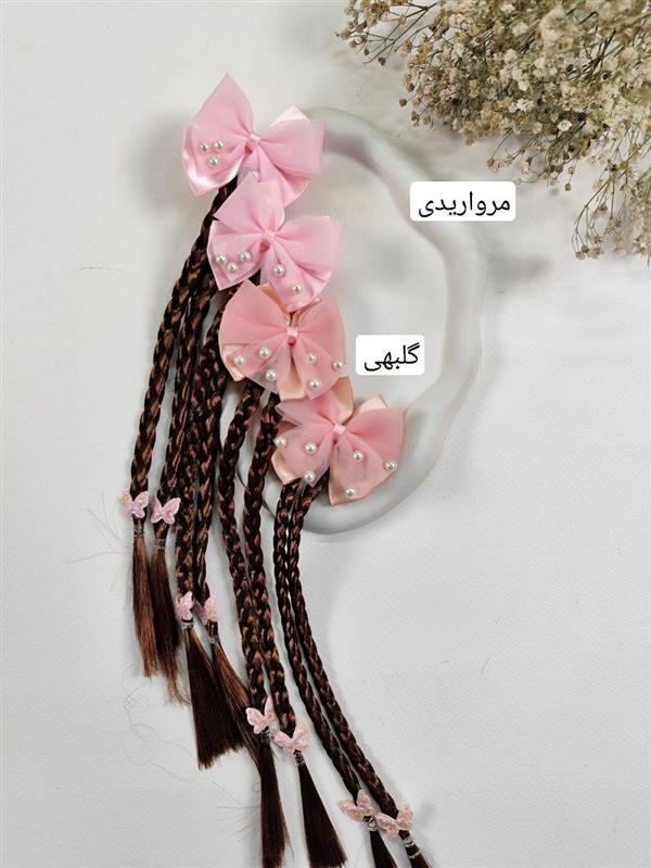 گیره پاپیونی بافت مو (دوتایی)