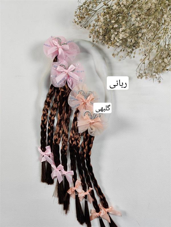 گیره پاپیونی بافت مو (دوتایی)