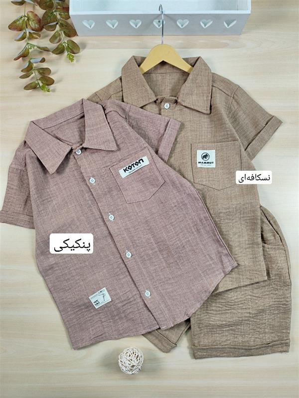 تیشرت شلوارک سیامک 