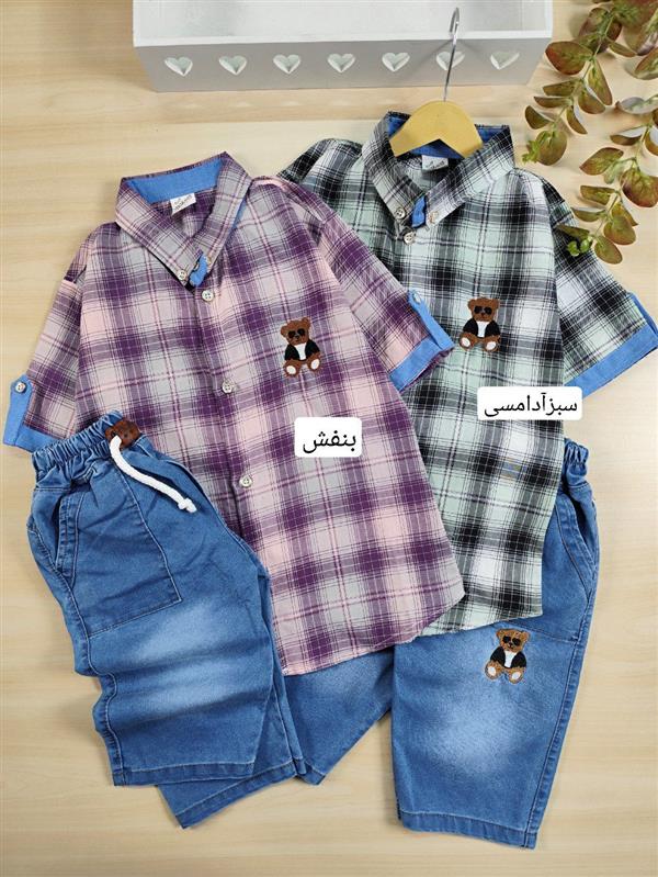پیراهن شلوارک تدی عینکی 