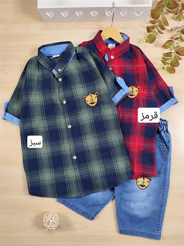 پیراهن شلوارک کله خرسی 