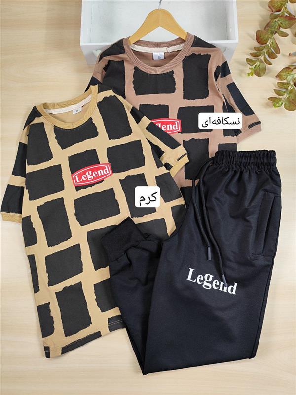 تیشرت شلوار Legend