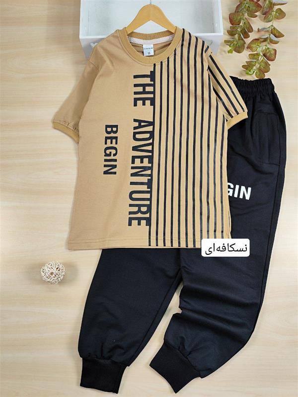 تیشرت شلوار Begin