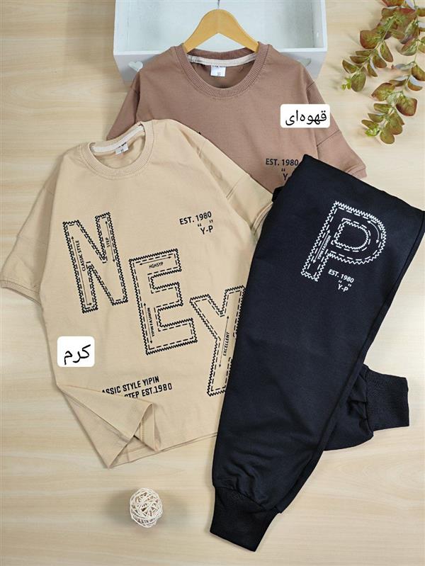 تیشرت شلوار Nex 