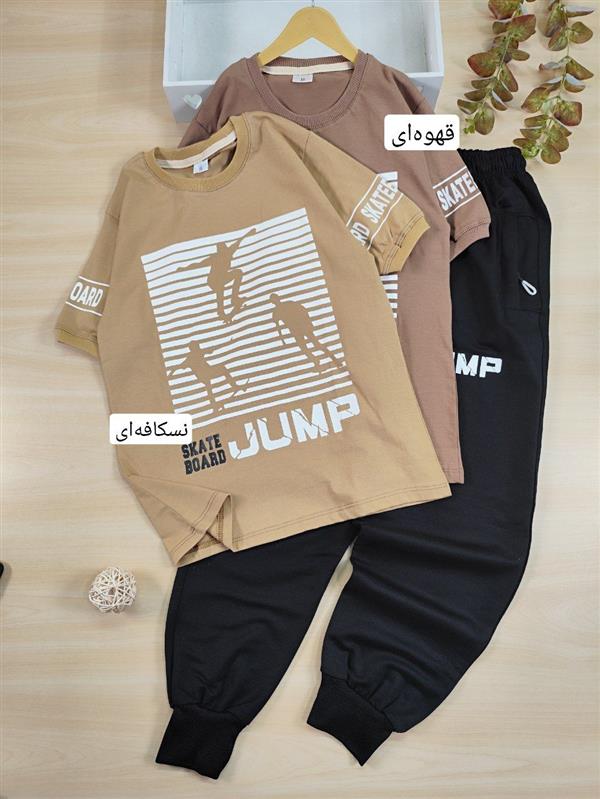 تیشرت شلوار Jump