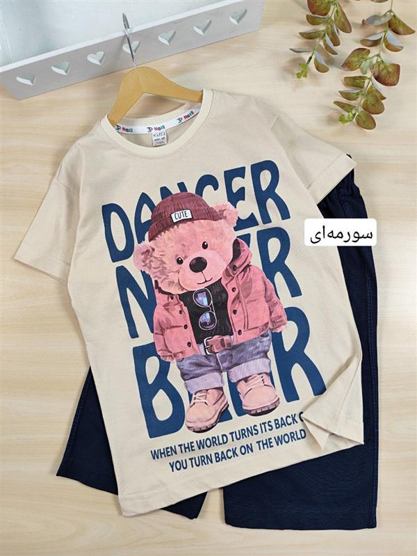 تیشرت شلوارک Dancer Bear