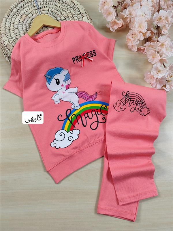 تیشرت شلوار رنگین کمان Magic