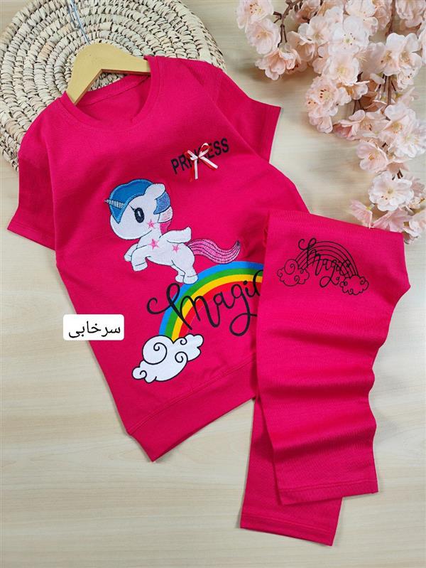 تیشرت شلوار رنگین کمان Magic