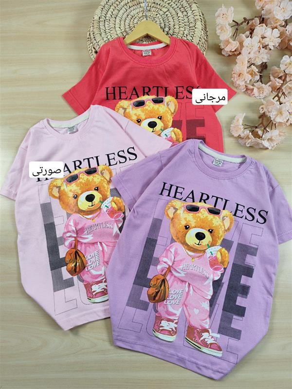 تیشرت تک Heart less