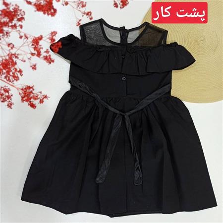 سارافون مشکی یقه دلبر