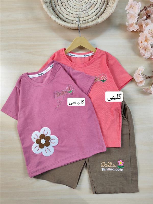تیشرت شلوارک Dolls