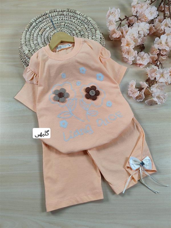 تیشرت شلوارک نیلا 