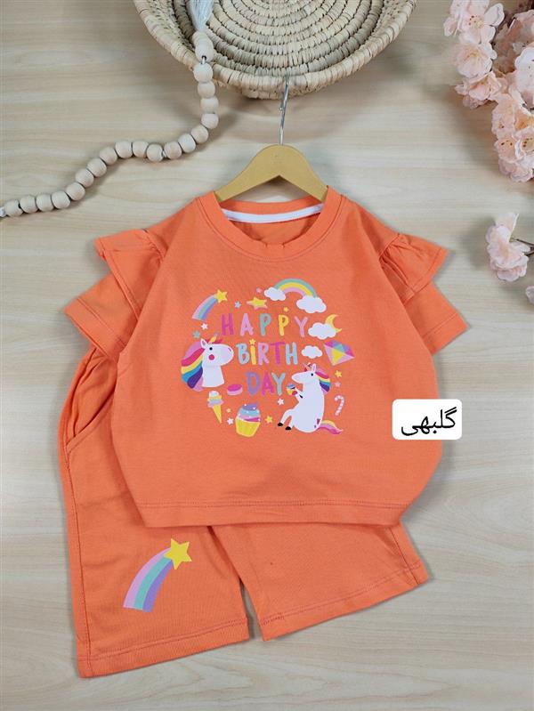 کراپ شلوارک هپی یونیکورن 