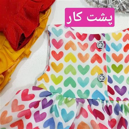 سارافون شلوارک قلبی