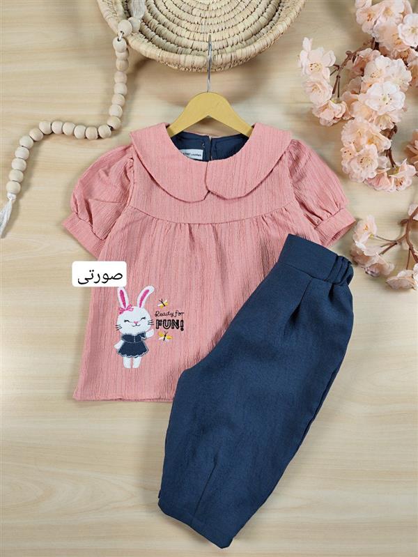 تیشرت شلوارک Funy Bunny