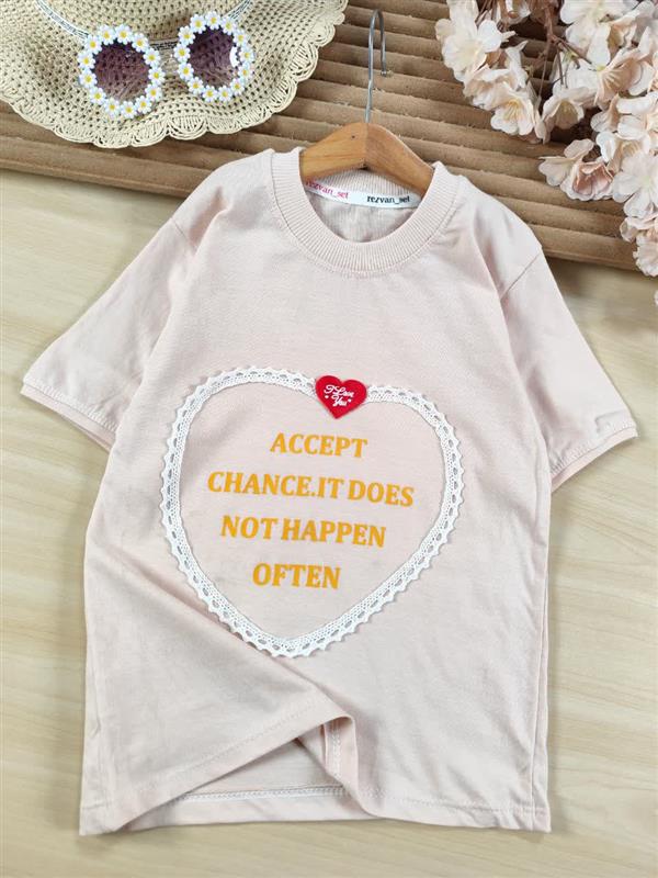 تیشرت شلوار Chances