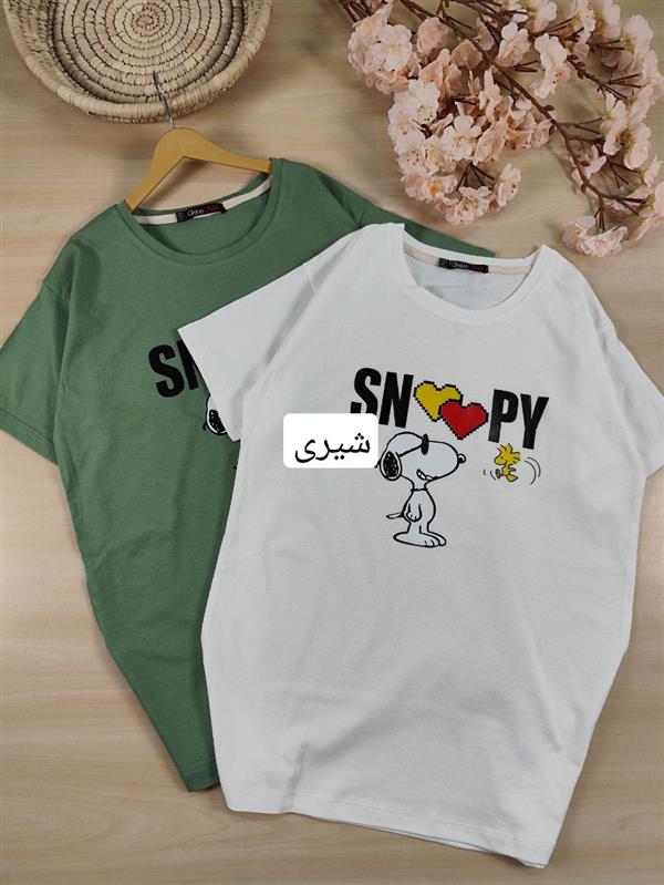 تیشرت تک بستنی و اسنوپی 