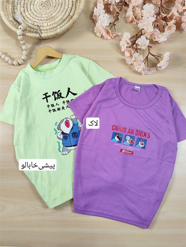 تیشرت تک وارداتی مختلف 