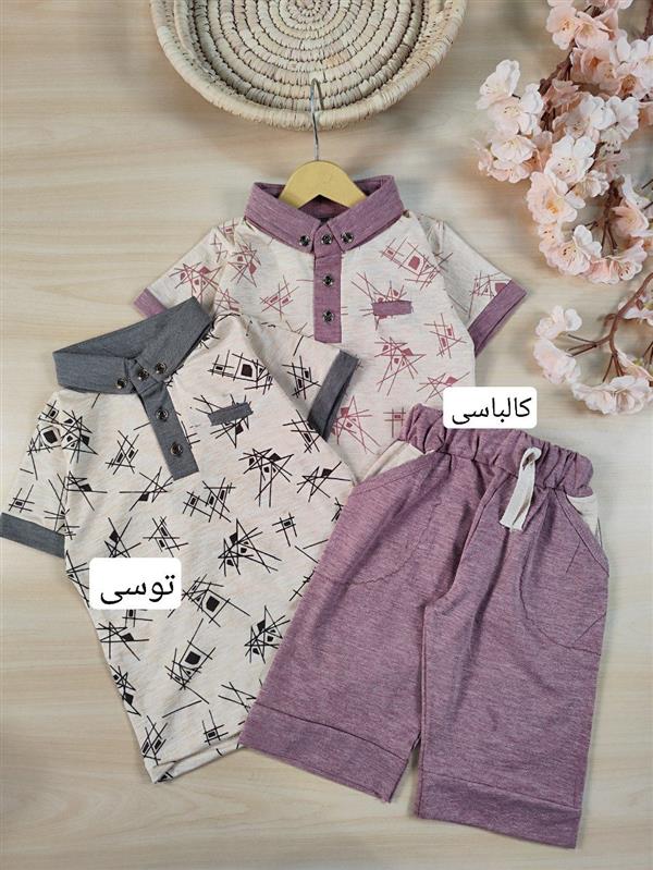 تیشرت شلوارک ساسان