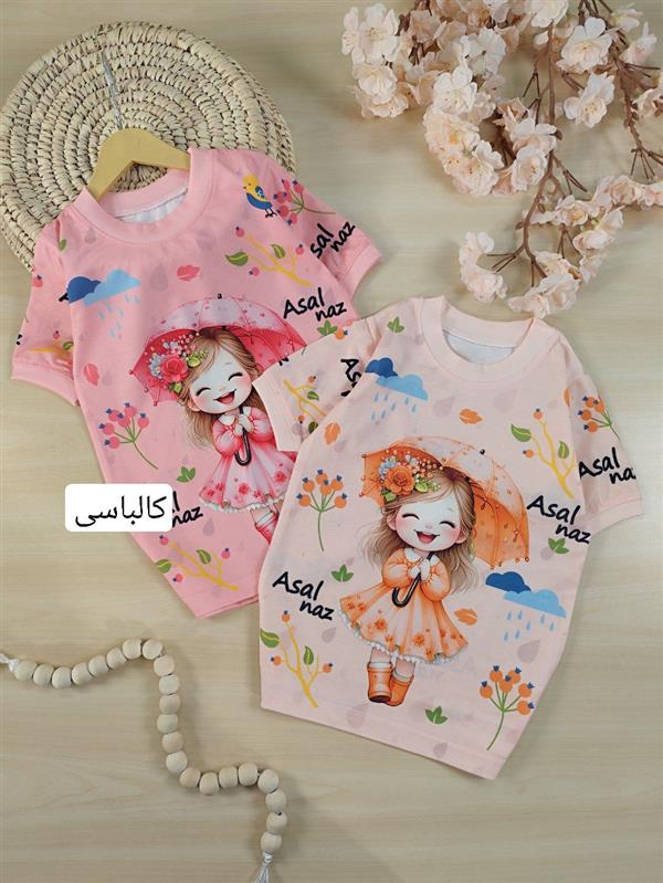 تیشرت تک دختر خندان و چتر