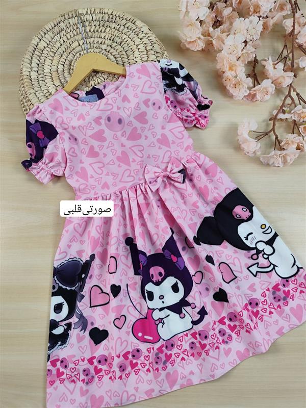 سارافون طرح متنوع کرومی