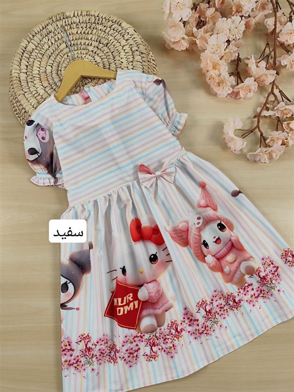 سارافون طرح متنوع کرومی