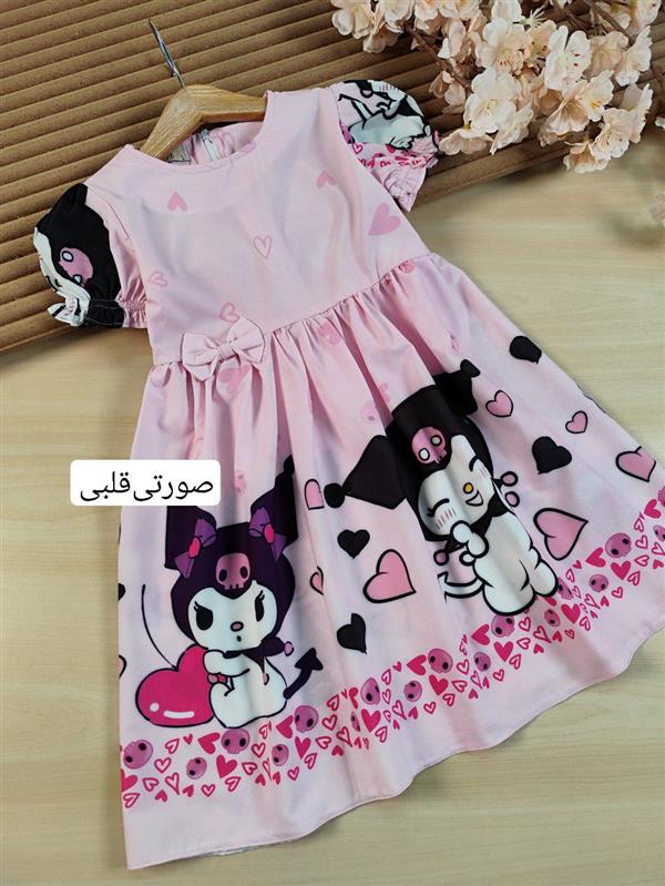 سارافون طرح متنوع کرومی