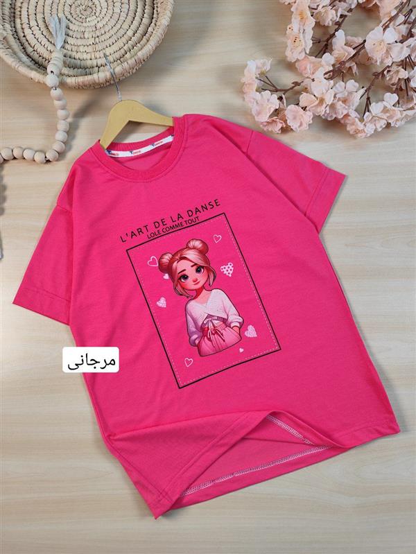 تیشرت Danse