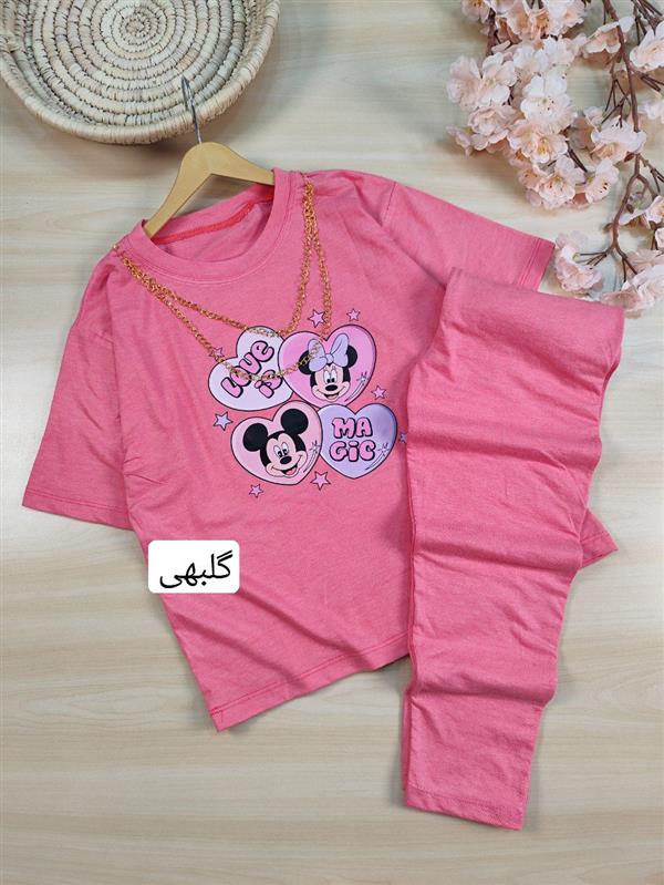 تیشرت شلوار Macic
