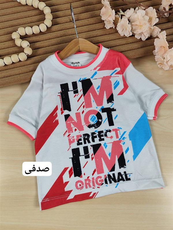 تیشرت تک not