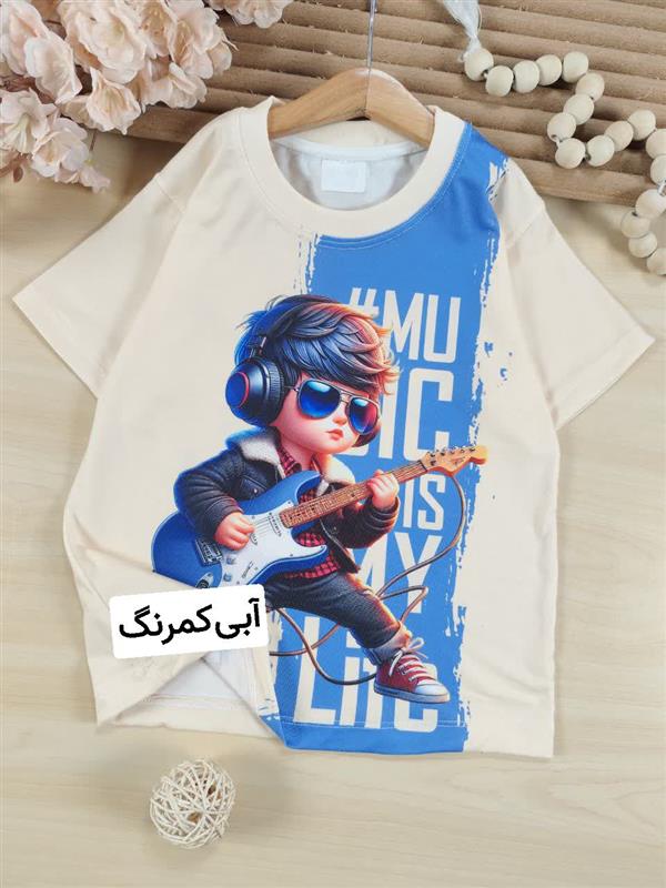 تیشرت تک پسر و گیتار 